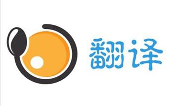 翻譯公司新動態(tài)：2019歐洲翻譯研究協(xié)會大會圓滿結束，成果豐碩。