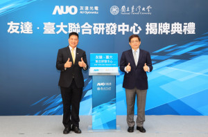 世界杯官网线上平台台大联合研发中心