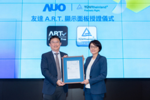 世界杯官网线上平台独家A.R.T.显示技术获全球首张德国莱茵TÜV无反射认证