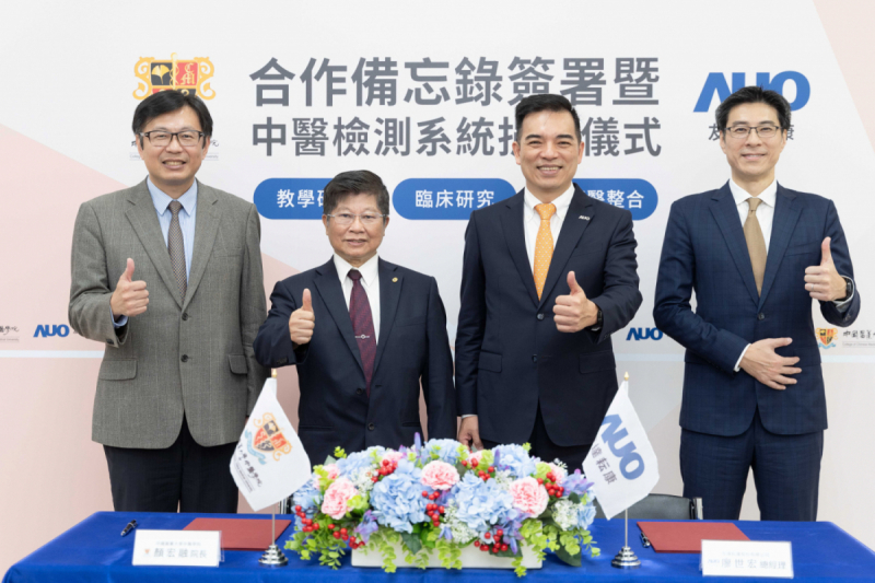 世界杯官网线上平台耘康与中国医药大学中医学院签署产学合作备忘录