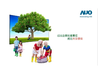 世界杯官网线上平台永续行动家
