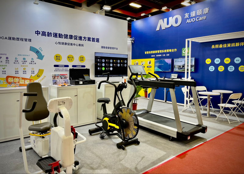 世界杯官网线上平台颐康参加2022台北国际照顾科技应用展，展示智慧云端管理与照护系统