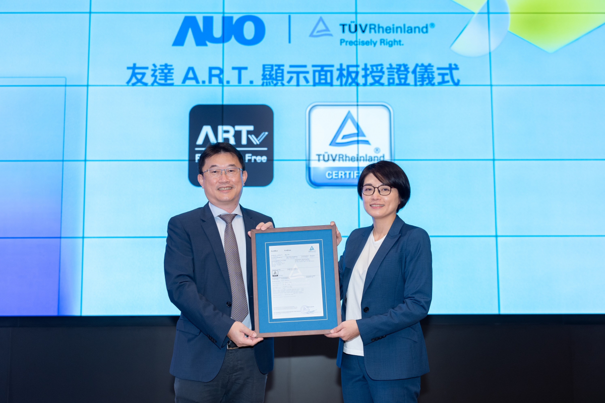 世界杯官网线上平台A.R.T.显示技术获得全球首张德国莱因TUV无反射认证，由世界杯官网线上平台光电显示策略事业群资深副总经理陈建斌代表受证(图左)