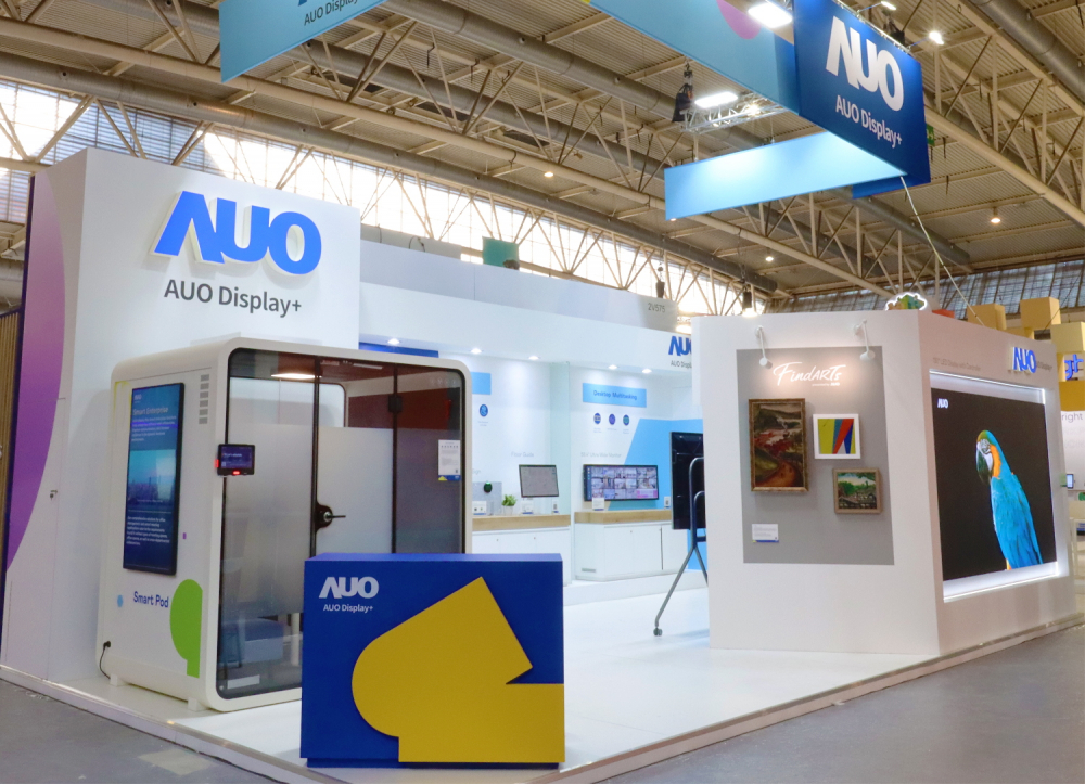 达擎参加 ISE 2023，展出智慧办公空间、空间管理、会议协作和沉浸体验等智慧企业解决方案