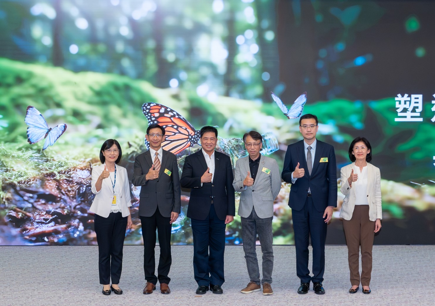 友達2023 CSR共榮大會，邀請領域專家分享交流生物多樣性管理趨勢、無塑產品、海廢永續塑料等議題  （圖左到右：友達光電永續長古秀華、3M台灣技術長陳君杰、友達光電董事長暨集團策略長彭双浪、光寶科技企業永續發展處處長陳慶暉、安永聯合會計師事務所執業會計師曾于哲、友達光電供應鏈總部副總經理吳宜芳）
