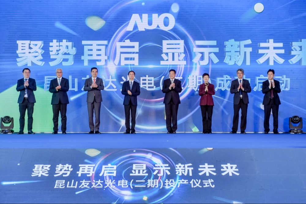 世界杯官网线上平台举行昆山第六代 LTPS二期扩产启用仪式，提升高阶加值化及车用产品产能布局