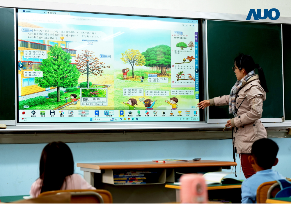 世界杯官网线上平台与达擎共同开发的〝远程设备管理系统〞，透过流畅的多功能安装模式、直觉设计的整合操作接口，可同时管理多部设备，改善学校的设备管理痛点