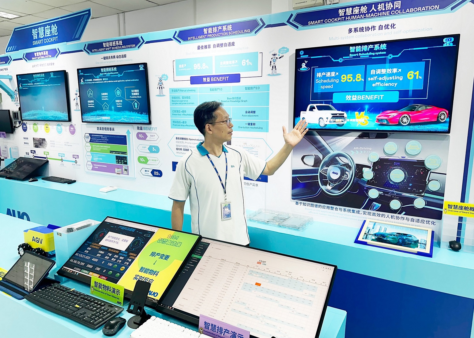 世界杯官网线上平台厦门将5G+ABC技术串联生产管理全流程，打通研发、采购、生管、制程、设备、质量等产品全生命周期制造流程，完成数字化设计、智慧供应链、智能座舱、全流程设备管理、数据驱动优化、智慧在线检测、智慧品管等自适应生产模式升级