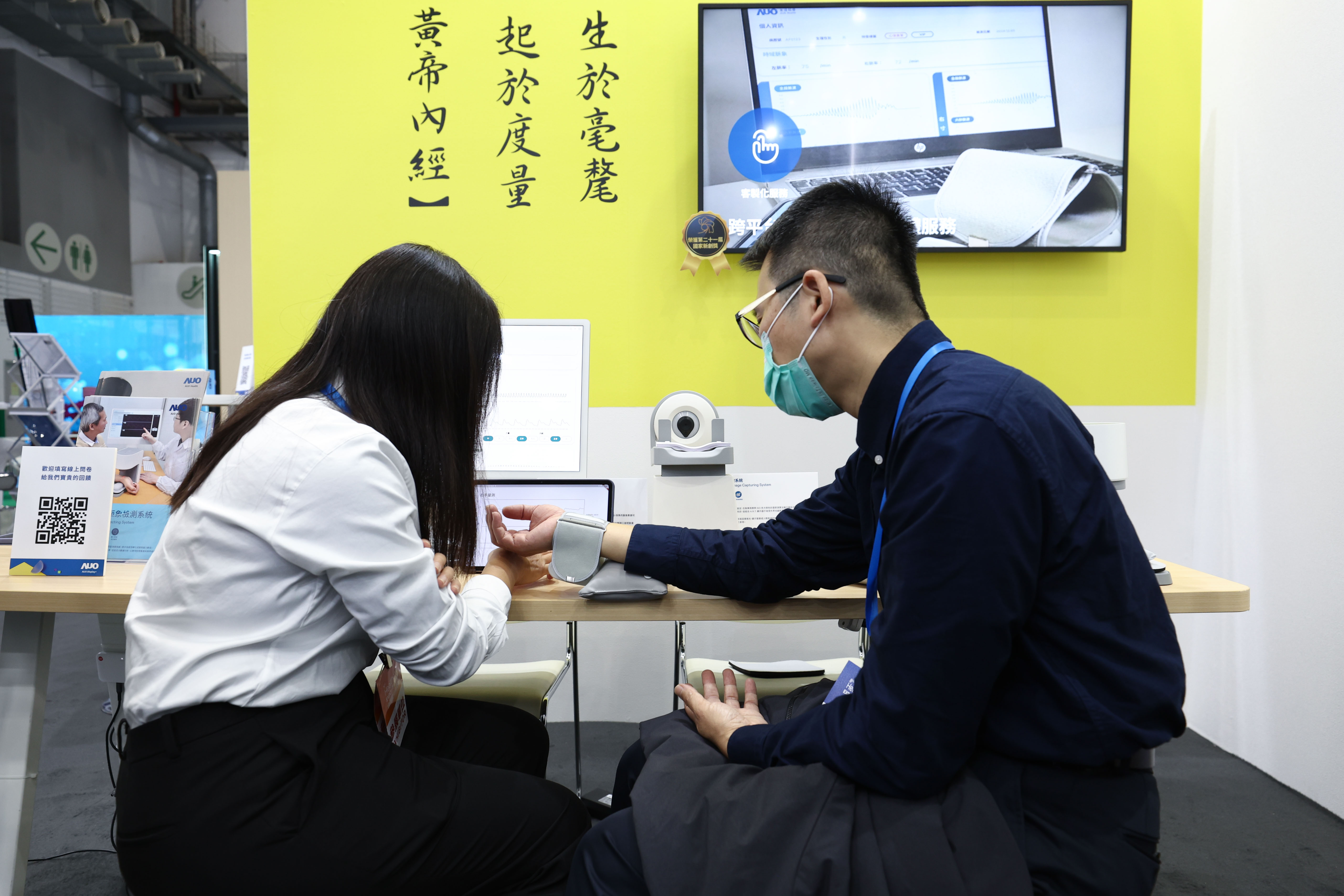 以〝中医数位化检测解决方案〞荣获第二十一届国家新创奖的世界杯官网线上平台耘康，今年再以全台首创可提供寸关尺三部量测的〝可携式脉波仪〞与生成式AI〝中医体质智析〞系统，引领中医智能医疗新时代