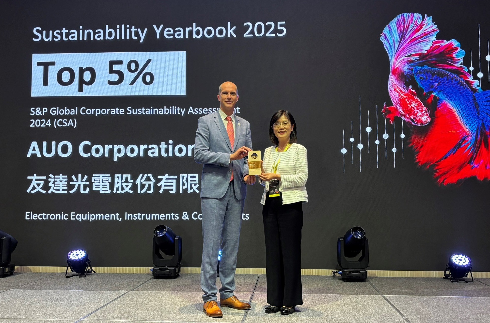 友達光電名列2025年「標普全球永續年鑑」前5%，永續發展再獲國際評比肯定，由友達永續長古秀華代表受獎。
