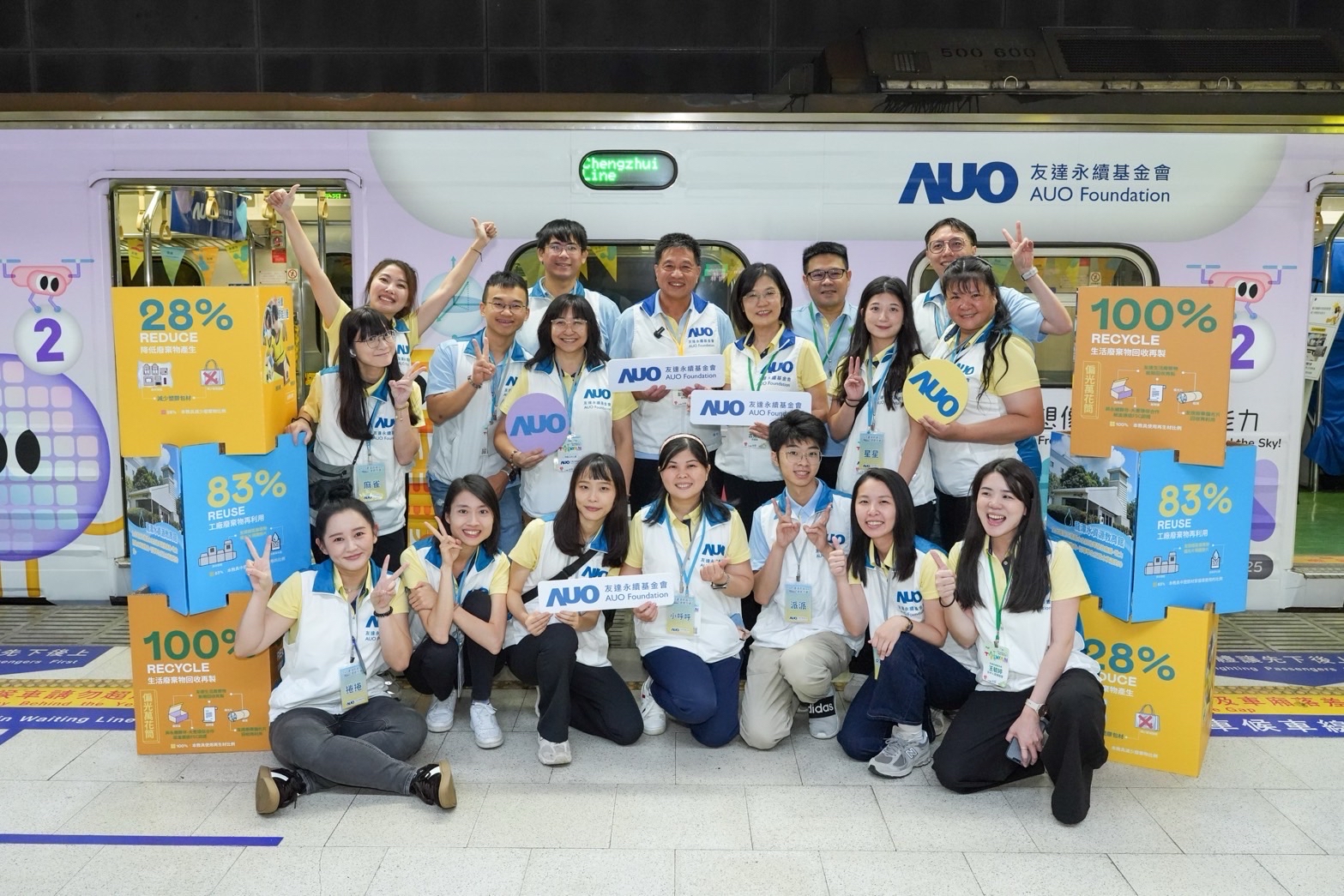 友達永續基金會響應「臺灣科普環島列車」十週年，由友達光電暨友達永續基金會董事長彭双浪、友達光電永續長暨友達永續基金會執行長古秀華帶領員工出任科普志工老師，推動「再生能源與循環經濟」科普教育課程