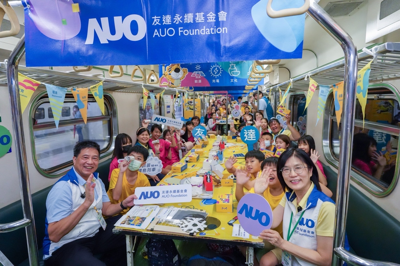 友達永續基金會響應「臺灣科普環島列車」十週年，由友達光電暨友達永續基金會董事長彭双浪、友達光電永續長暨友達永續基金會執行長古秀華帶領員工出任科普志工老師，推動「再生能源與循環經濟」科普教育課程