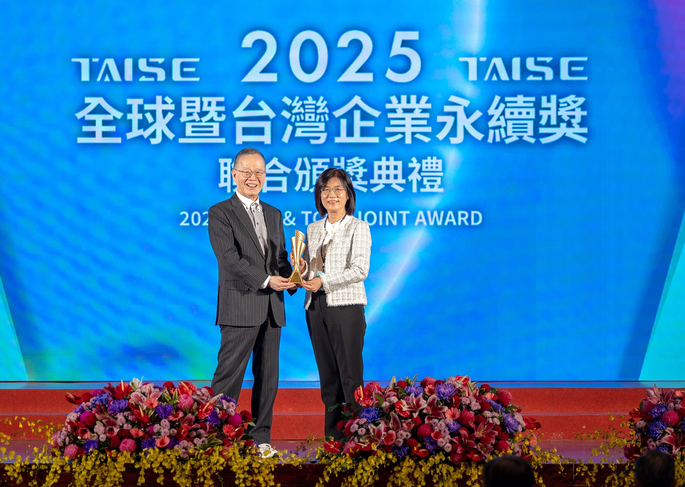 友達深耕永續經營、致力落實ESG承諾，榮獲台灣企業永續獎及全球企業永續獎8項大獎