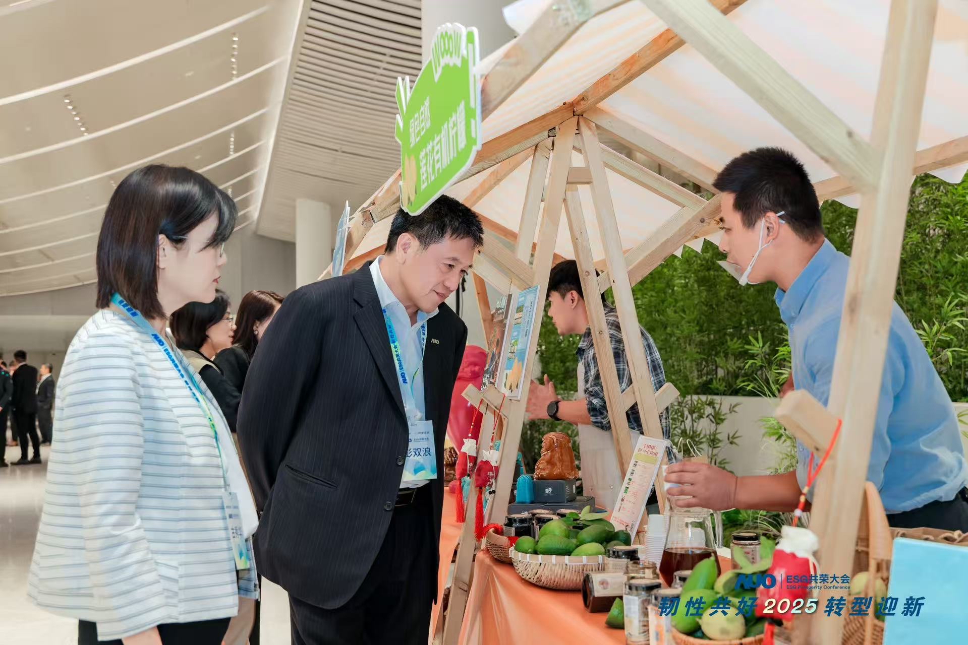 世界杯官网线上平台大会设置ESG互动展区，携手ADT、华展工业等供应链伙伴与社会企业，集中呈现绿色产品、循环成果与社区共融实践，通过可观可感的沉浸式体验，构建从技术到文化的立体永续价值链，获得与会嘉宾广泛好评。