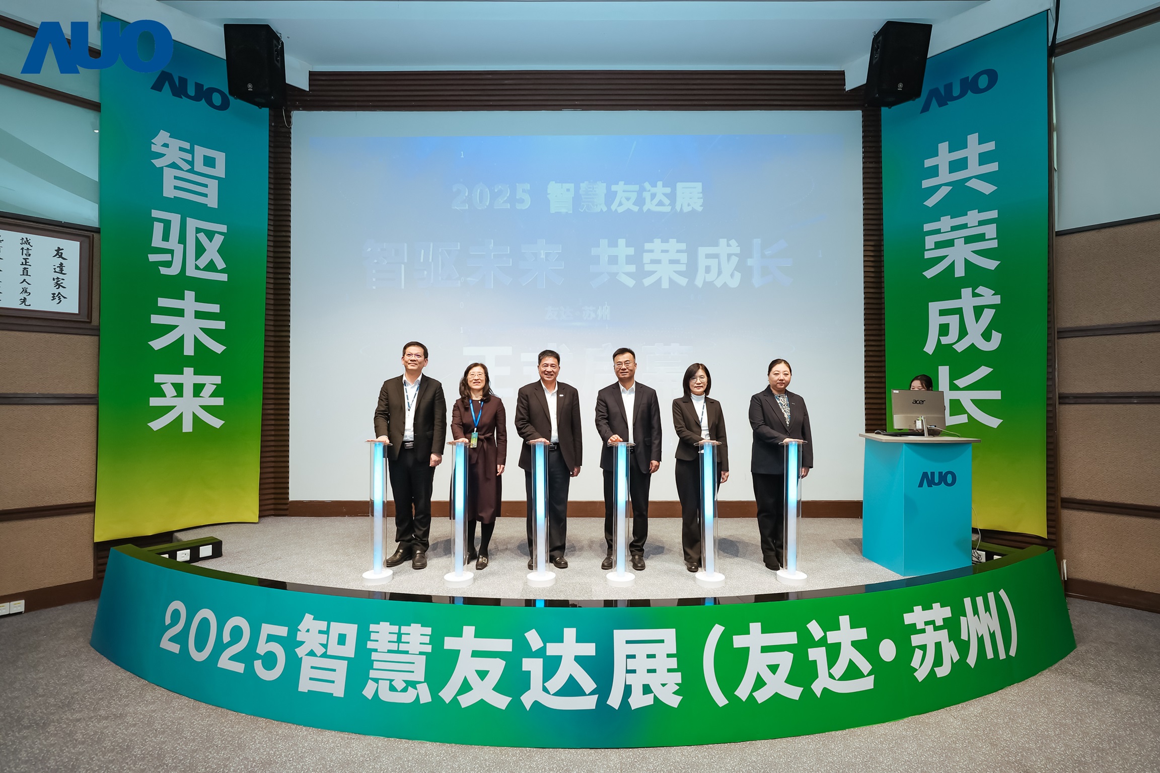 世界杯官网线上平台苏州举办&rdquo;2025 智慧世界杯官网线上平台展&rdquo;，以人工智能为核心，集中展示智能制造升级、绿色转型及产业共创的重要成果，勾勒产业未来新图景