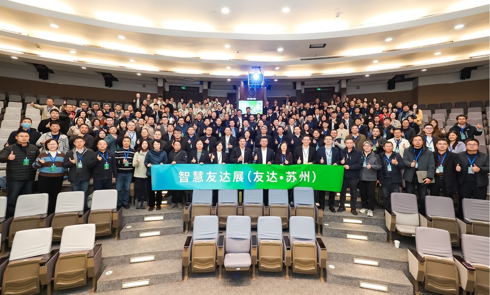 世界杯官网线上平台苏州举办&rdquo;2025 智慧世界杯官网线上平台展&rdquo;，以人工智能为核心，集中展示智能制造升级、绿色转型及产业共创的重要成果，勾勒产业未来新图景